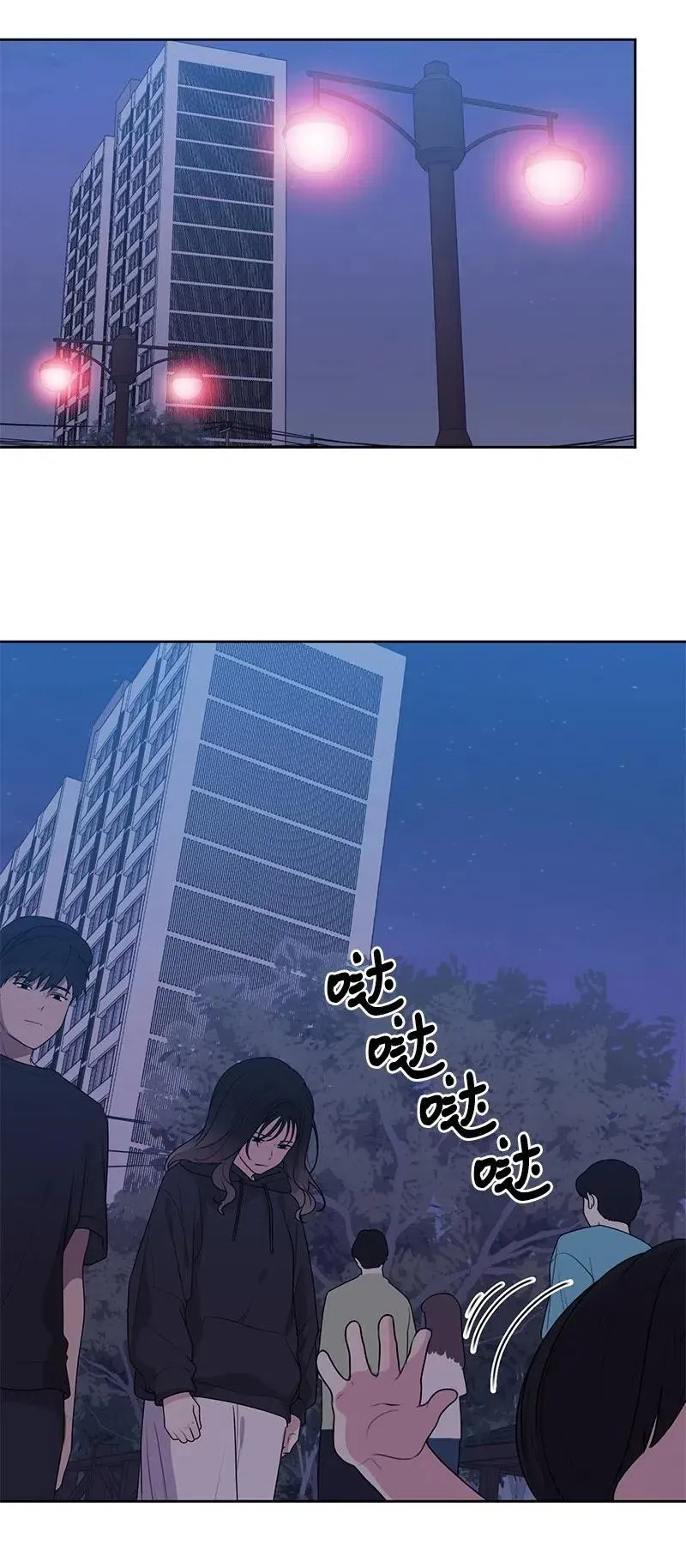 54 一起运动 第52页