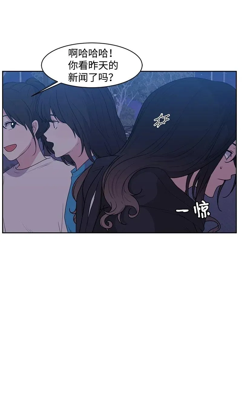 54 一起运动 第54页