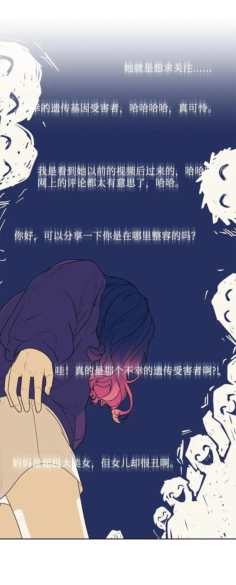 54 一起运动 第55页