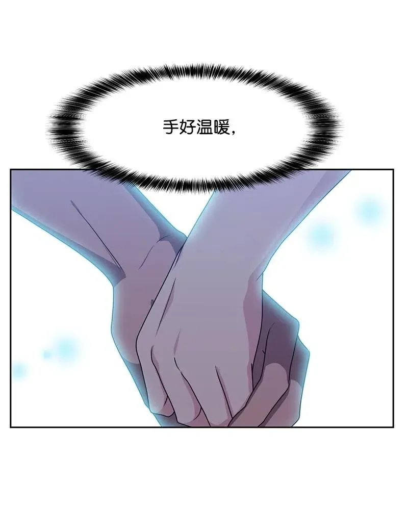 55 你是我的阳光 第3页