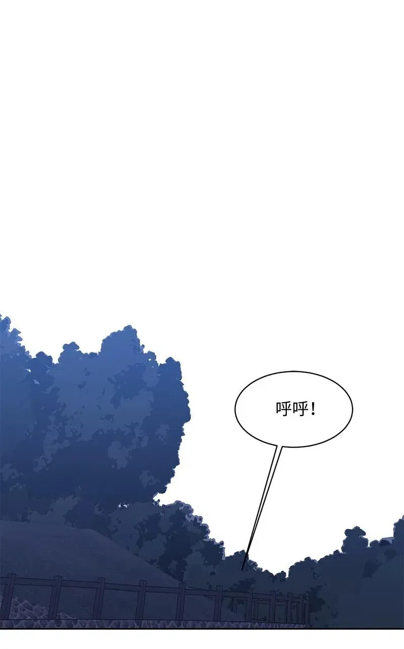 55 你是我的阳光 第5页