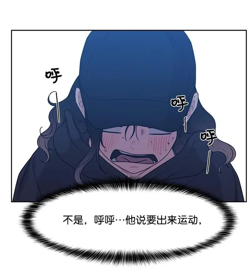 55 你是我的阳光 第6页