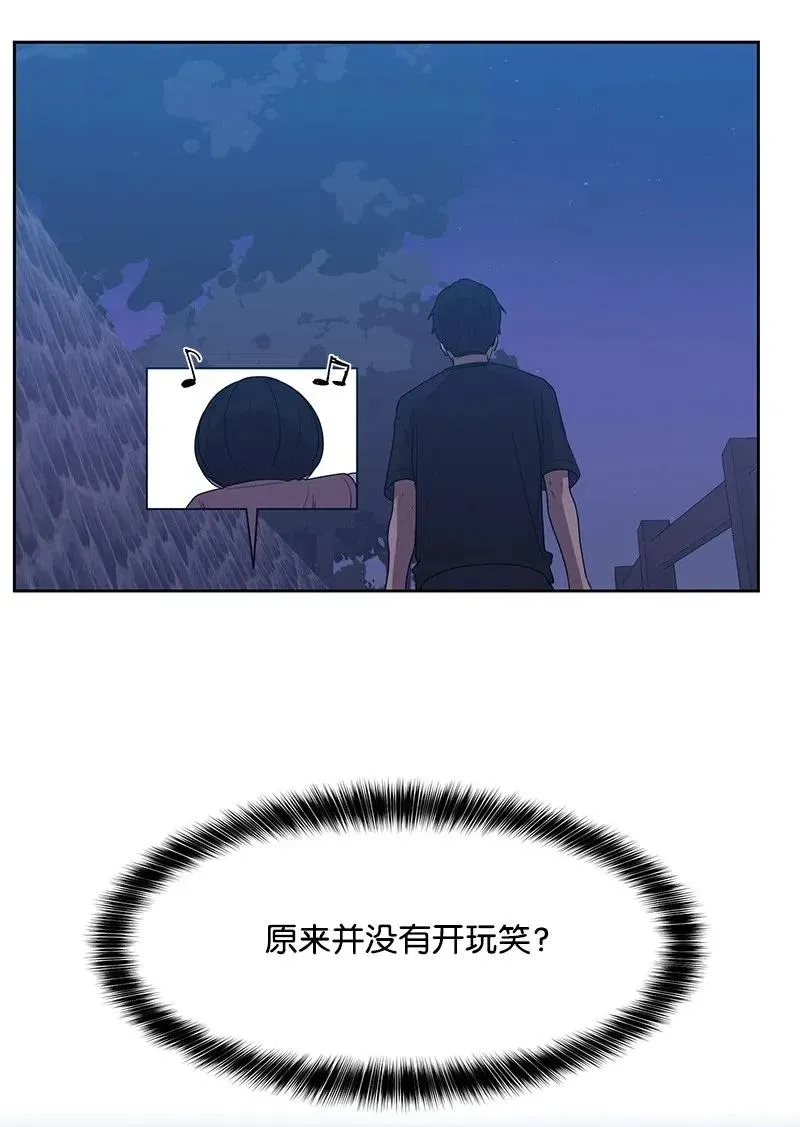 55 你是我的阳光 第7页