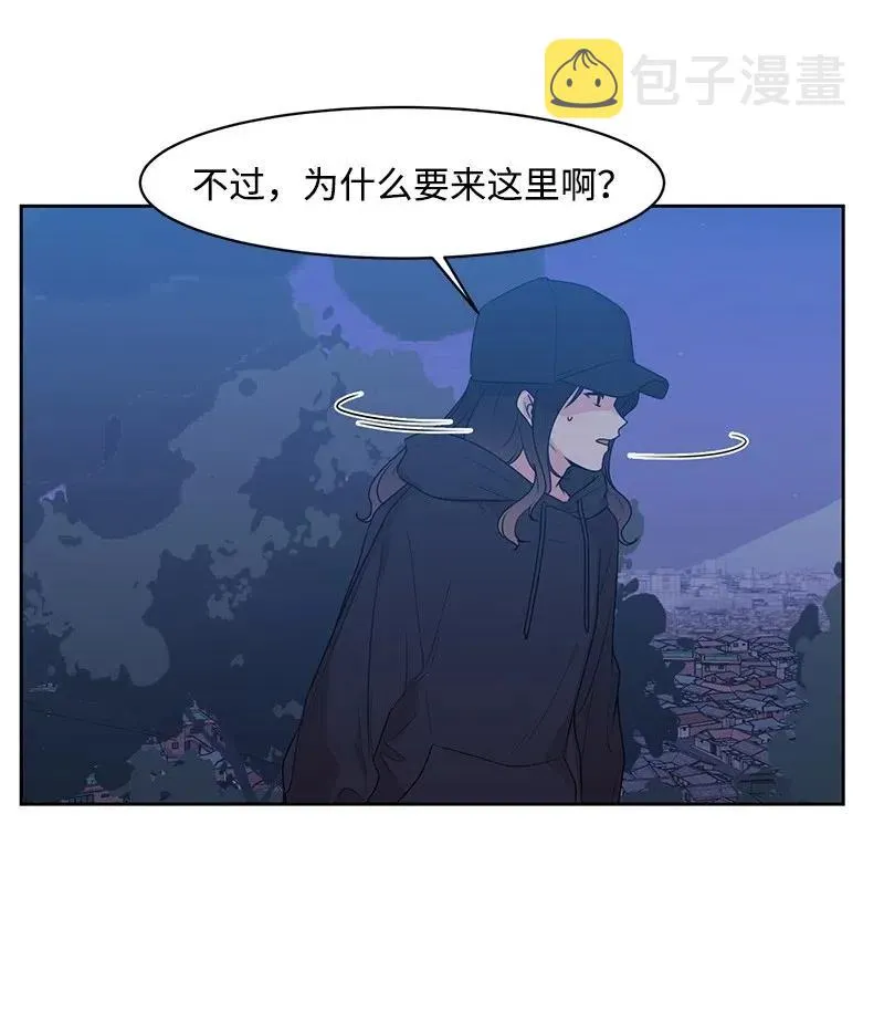 55 你是我的阳光 第11页