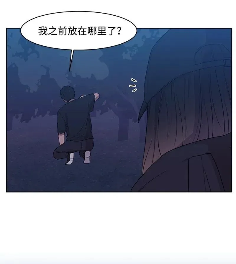 55 你是我的阳光 第12页