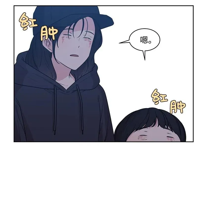 56 母女和解 第3页
