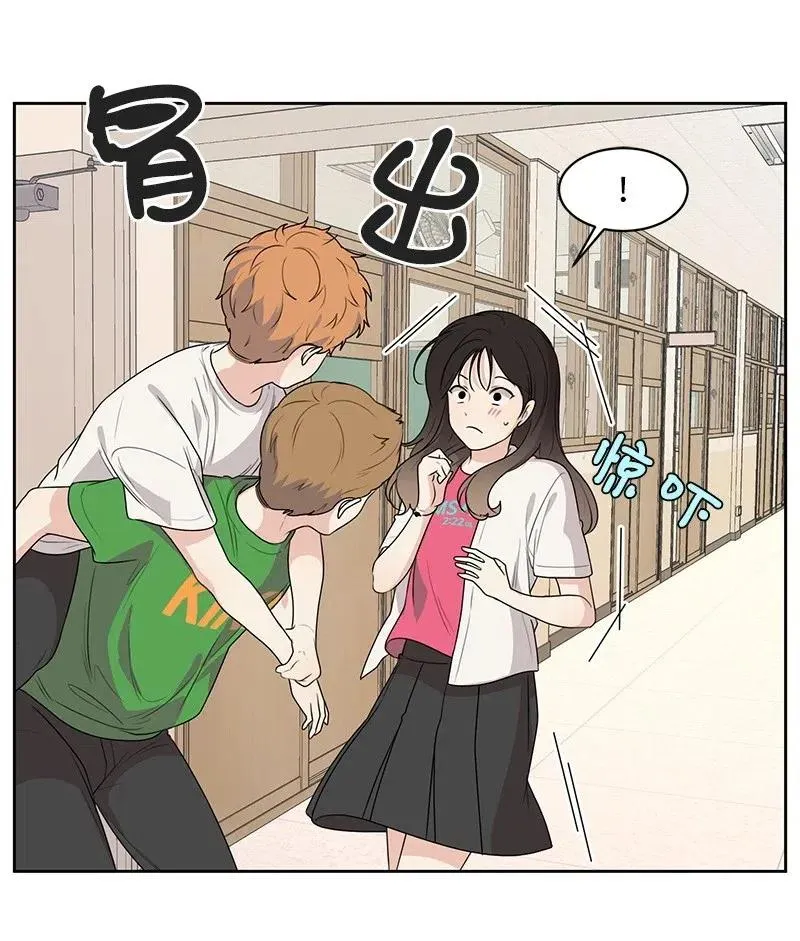 61 秘密暗号 第23页