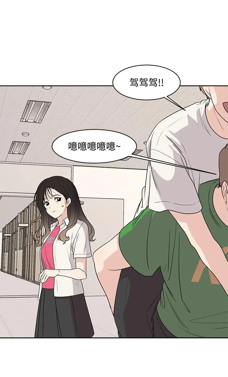 61 秘密暗号 第30页