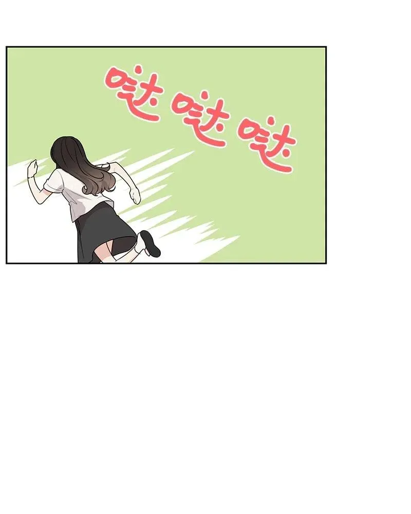 61 秘密暗号 第31页