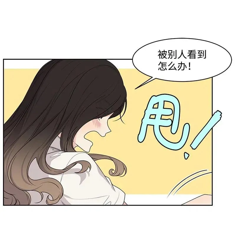 61 秘密暗号 第34页