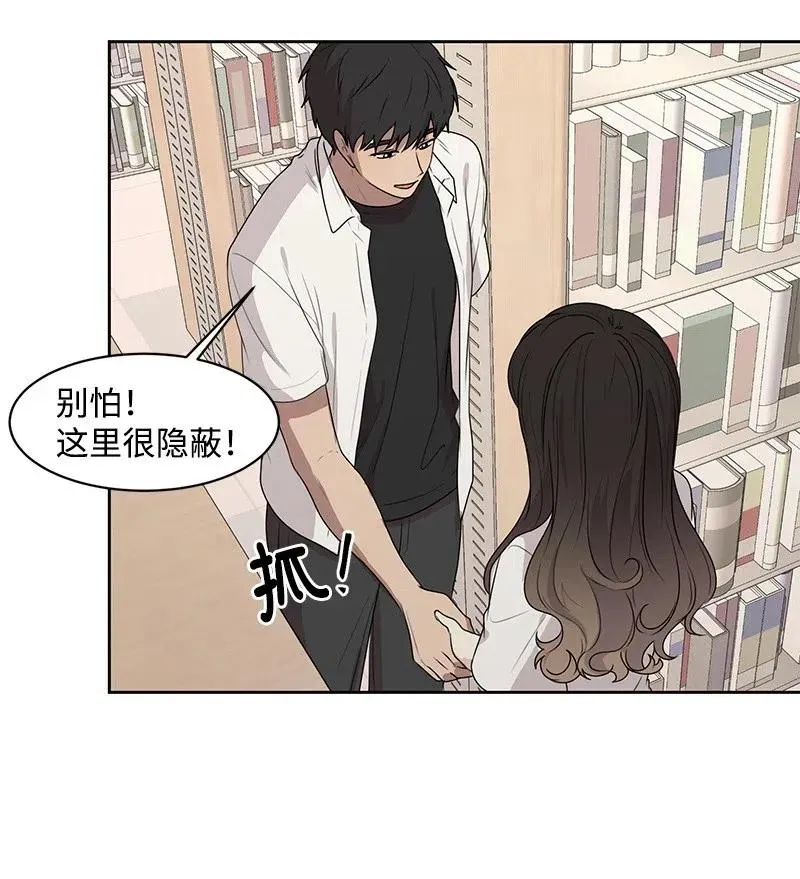 61 秘密暗号 第35页