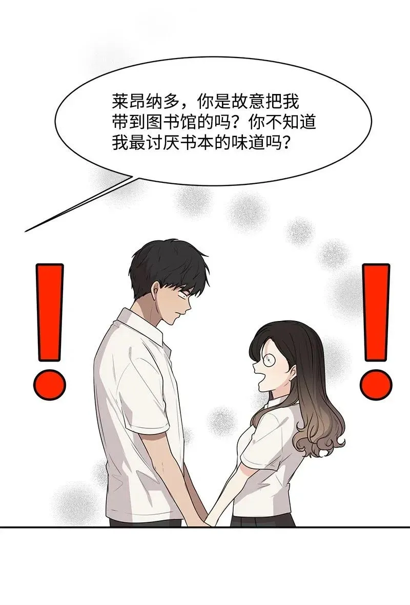 61 秘密暗号 第38页