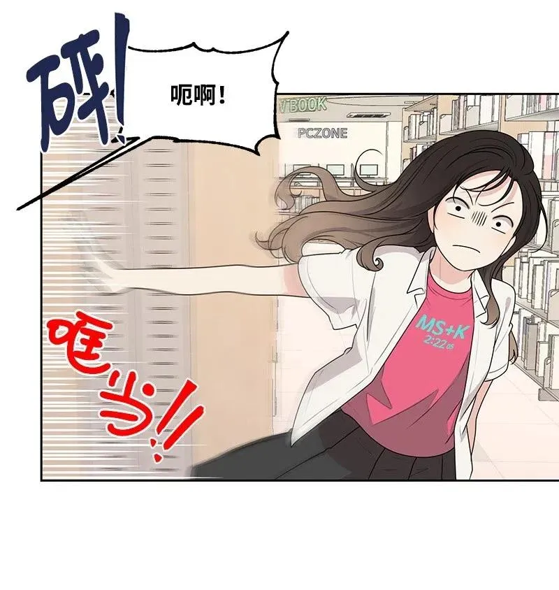 61 秘密暗号 第39页