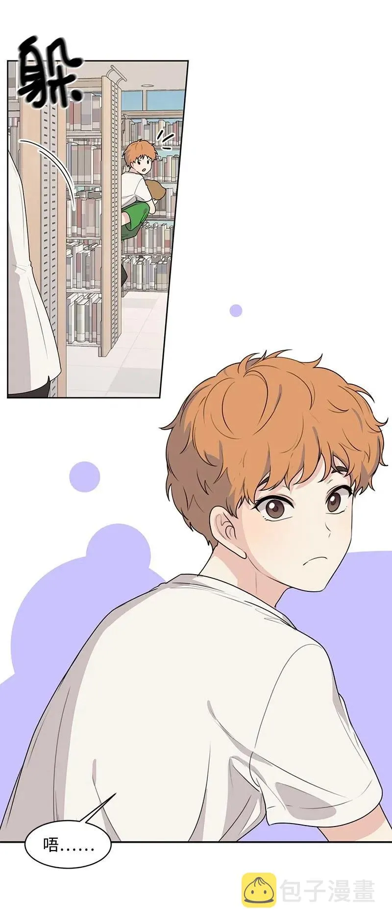 61 秘密暗号 第42页
