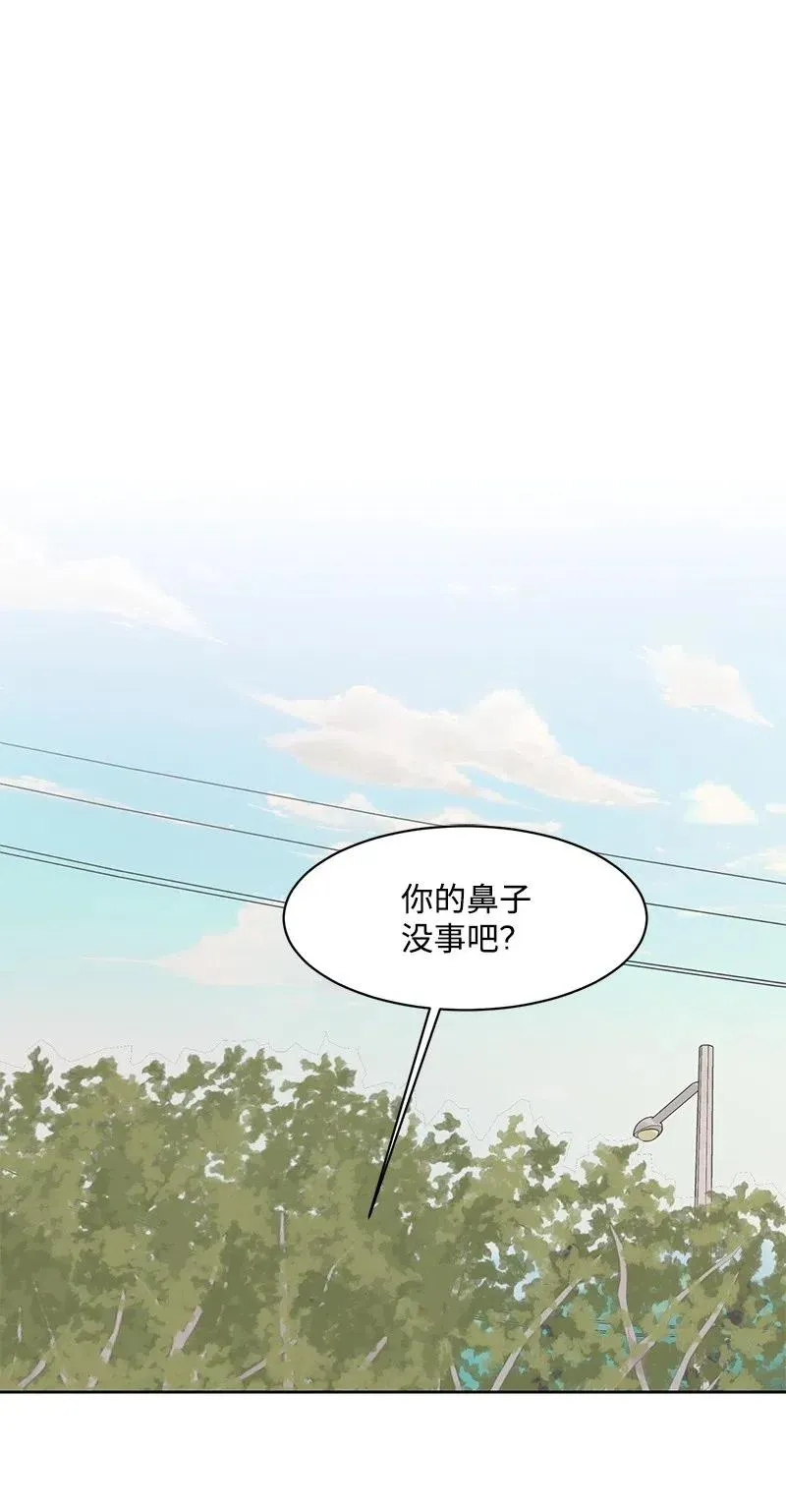 61 秘密暗号 第43页
