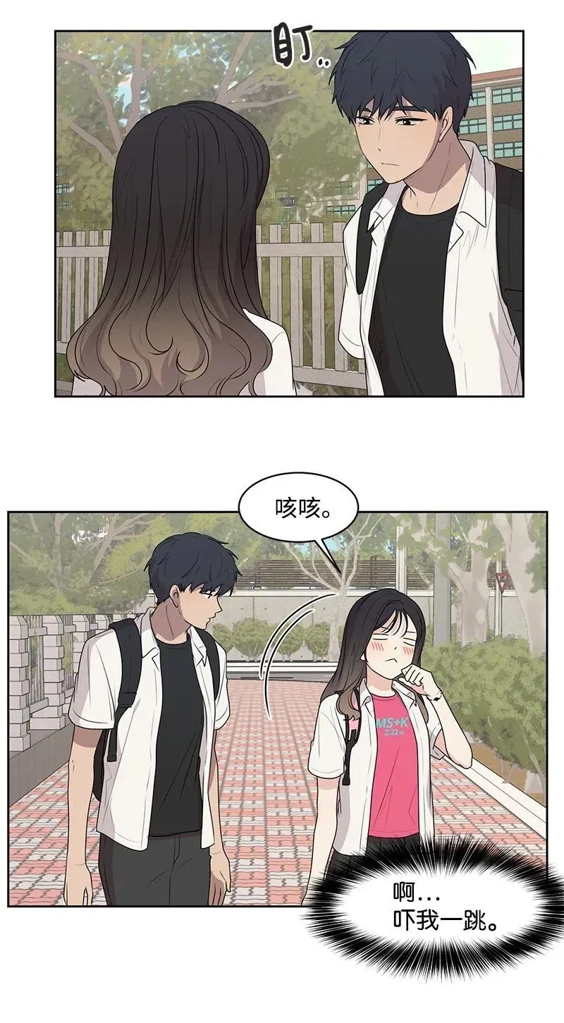 61 秘密暗号 第47页