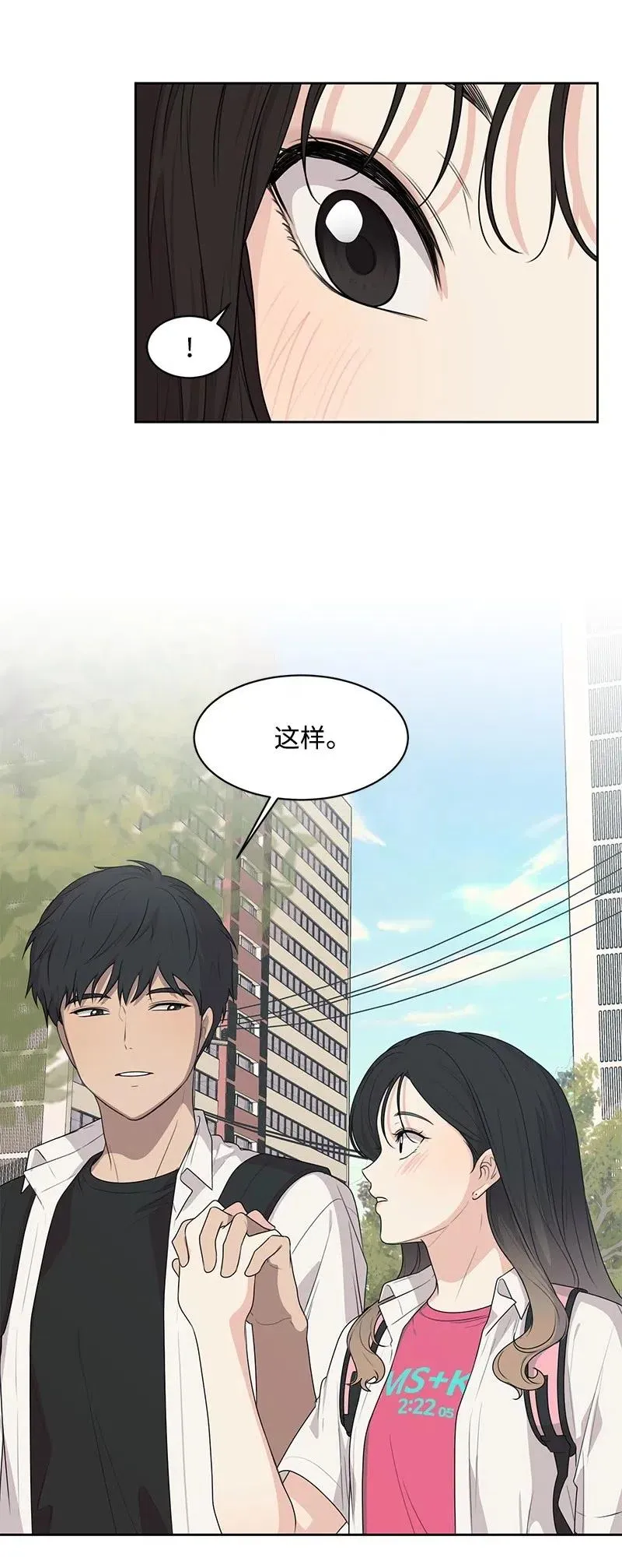 61 秘密暗号 第50页