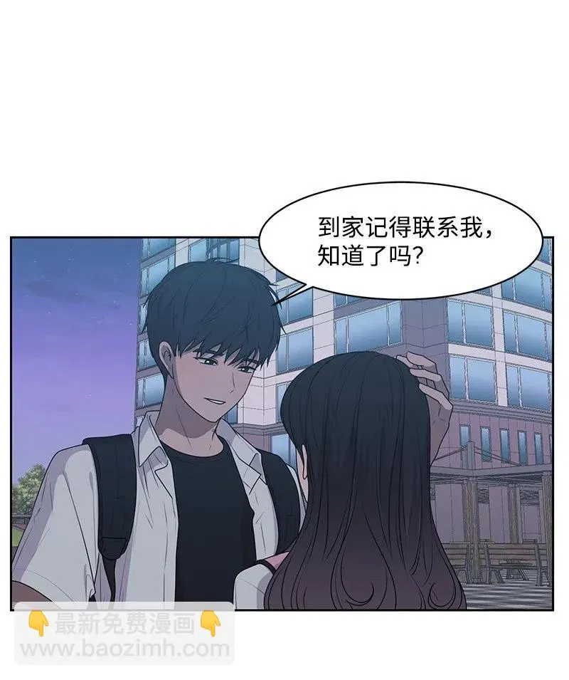 63 拒绝 第12页