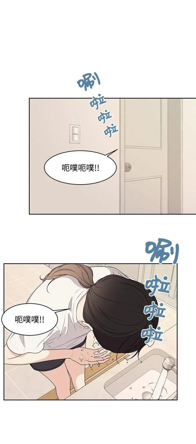 63 拒绝 第14页