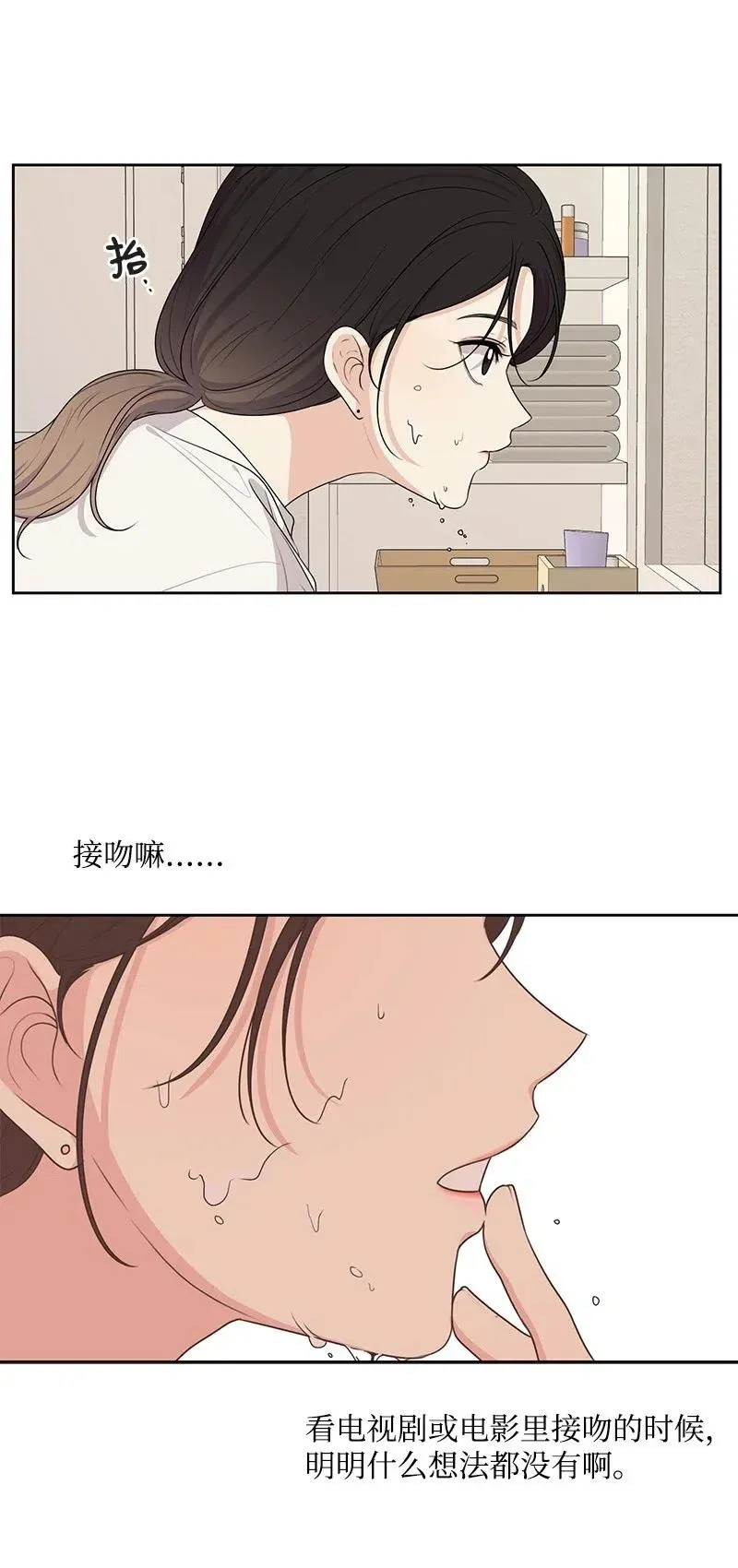 63 拒绝 第15页
