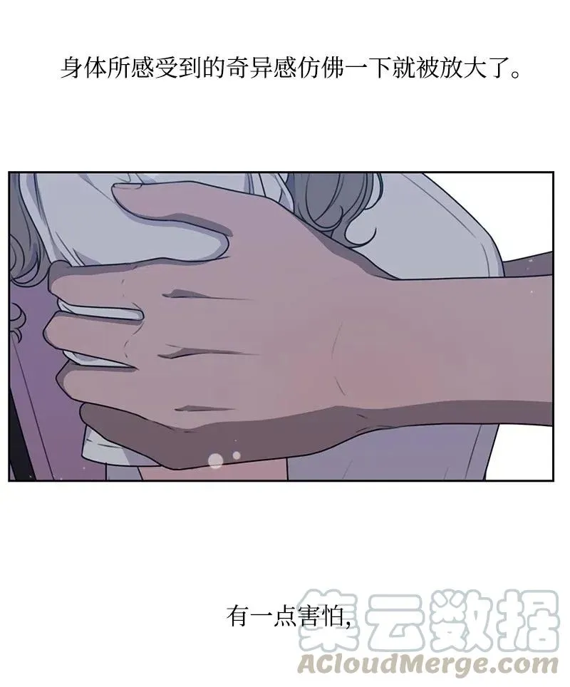 63 拒绝 第17页