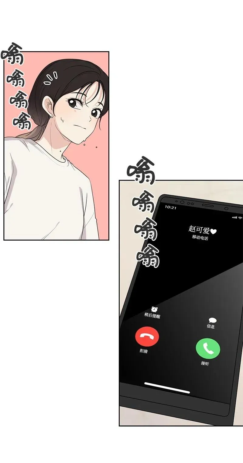 63 拒绝 第20页