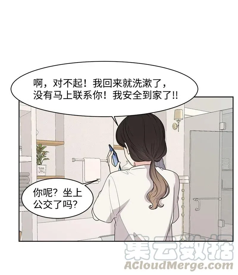 63 拒绝 第21页