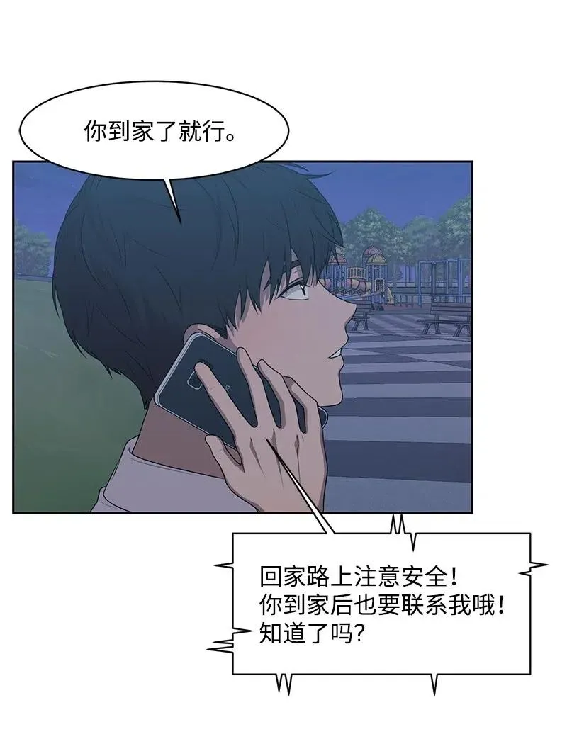 63 拒绝 第23页