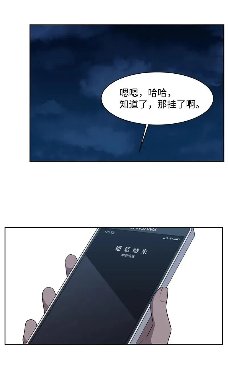 63 拒绝 第24页