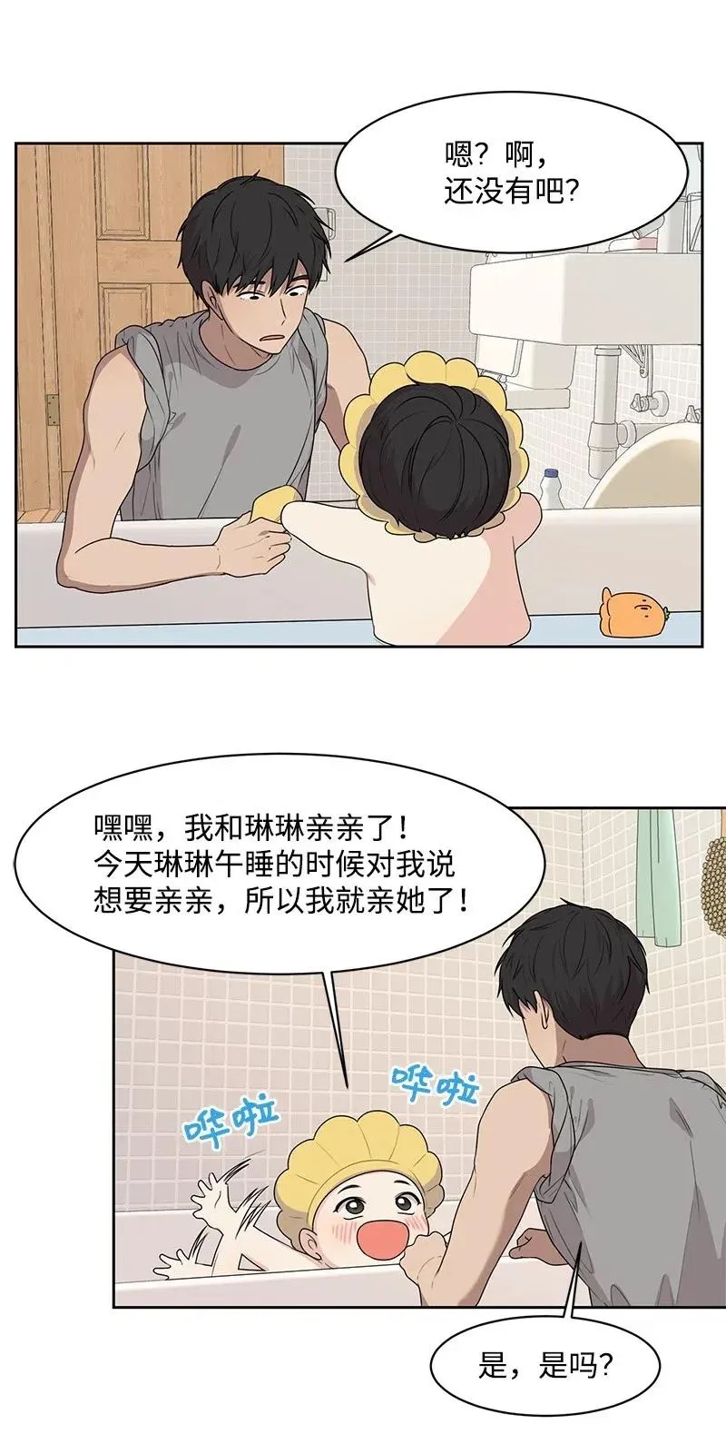 63 拒绝 第28页