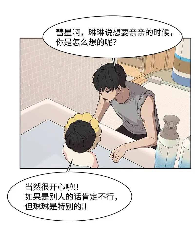 63 拒绝 第30页