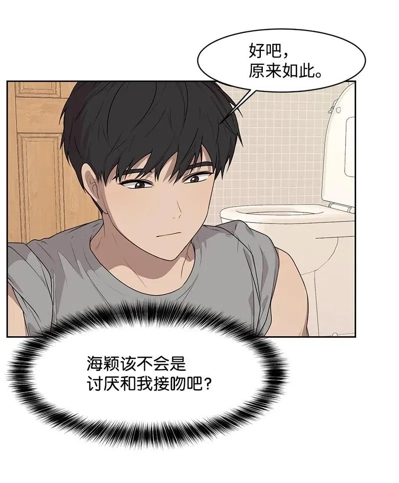 63 拒绝 第31页