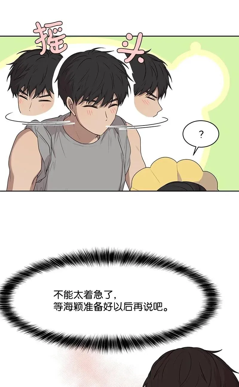 63 拒绝 第32页