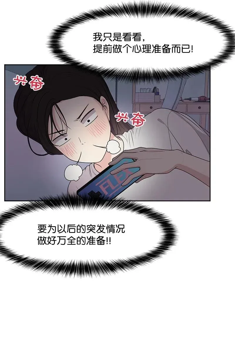 63 拒绝 第35页
