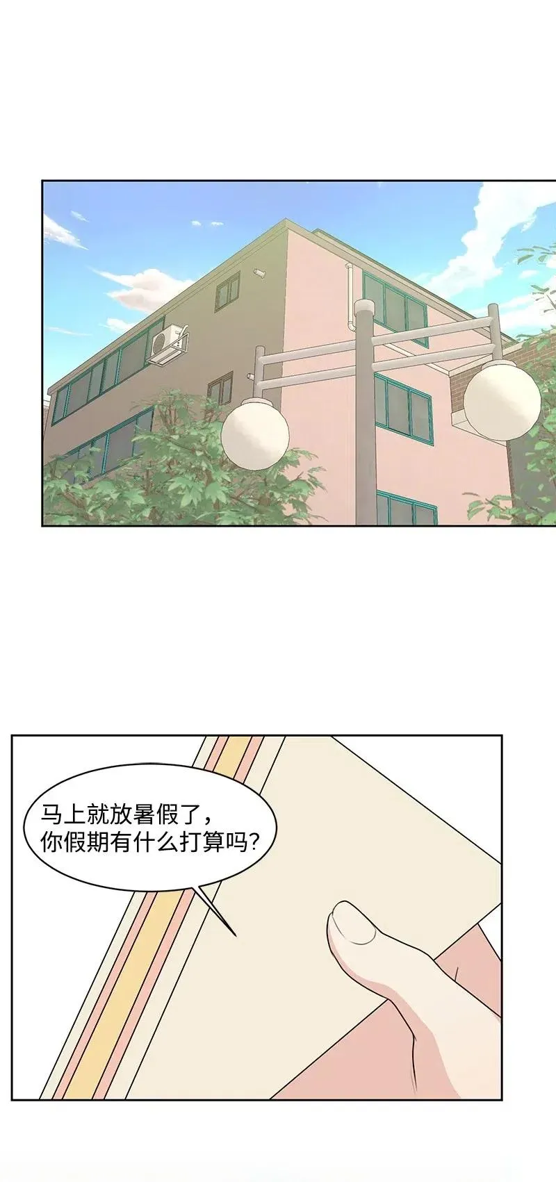 63 拒绝 第36页