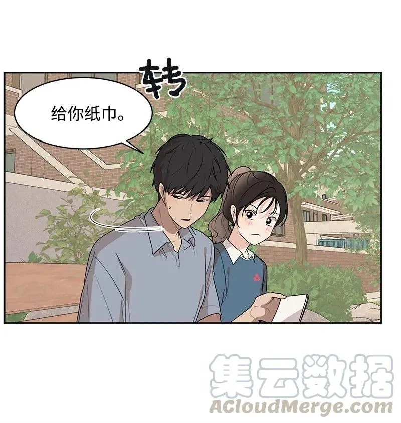 63 拒绝 第41页