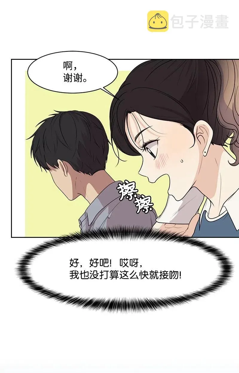 63 拒绝 第42页