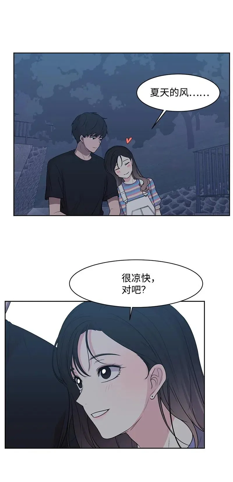 63 拒绝 第44页