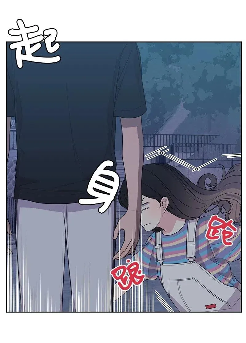 63 拒绝 第48页