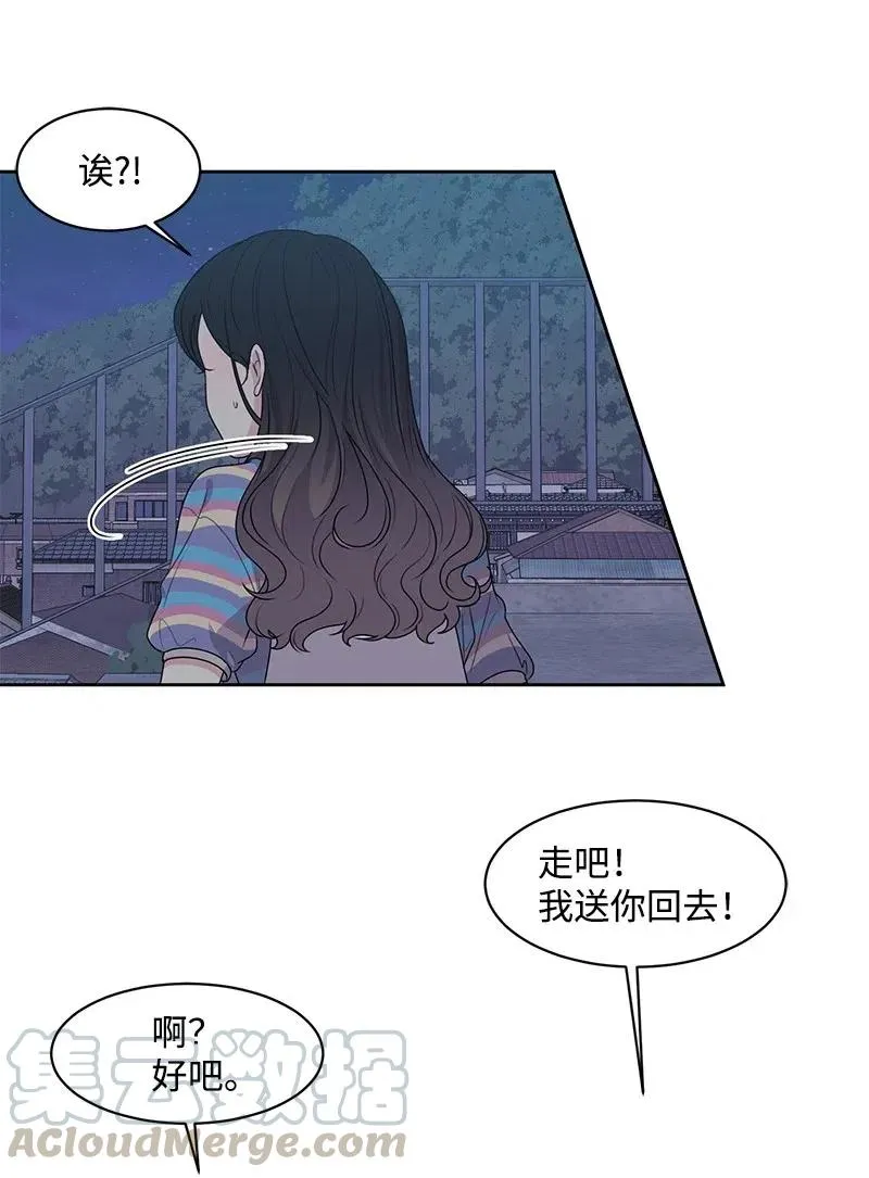 63 拒绝 第49页