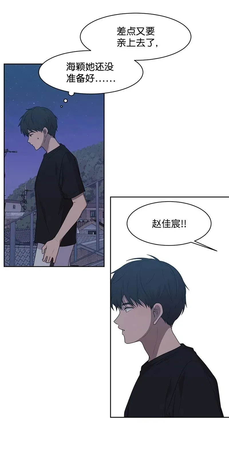 63 拒绝 第52页