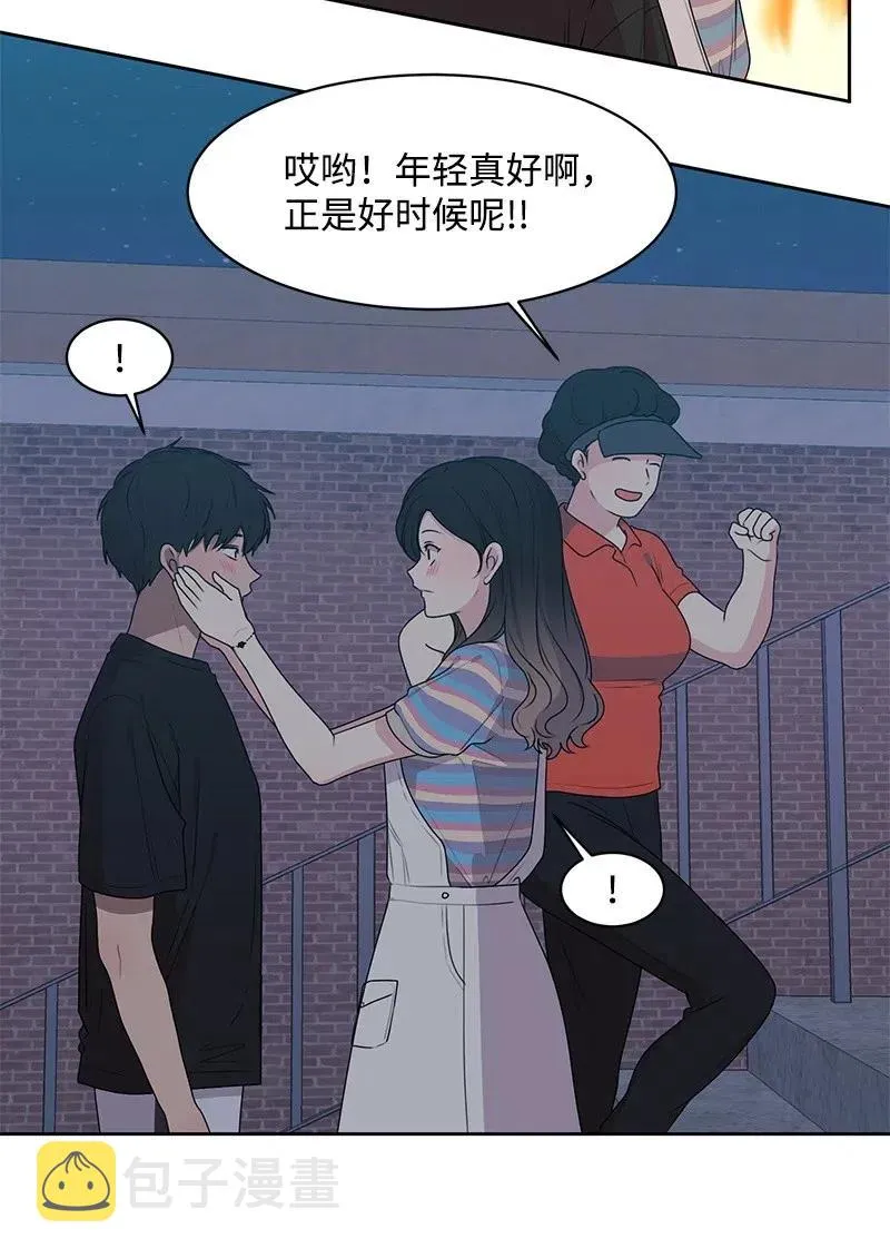 64 让我亲吻你 第4页
