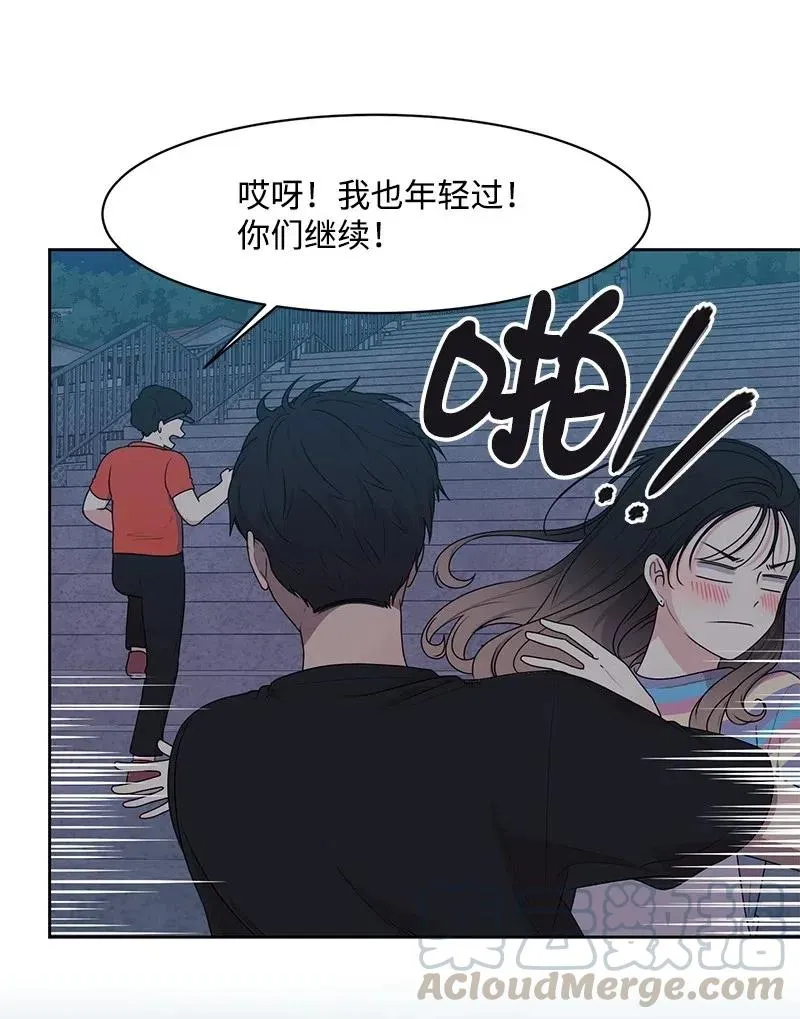 64 让我亲吻你 第5页