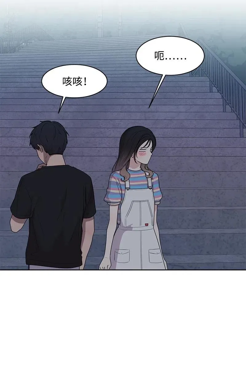 64 让我亲吻你 第6页