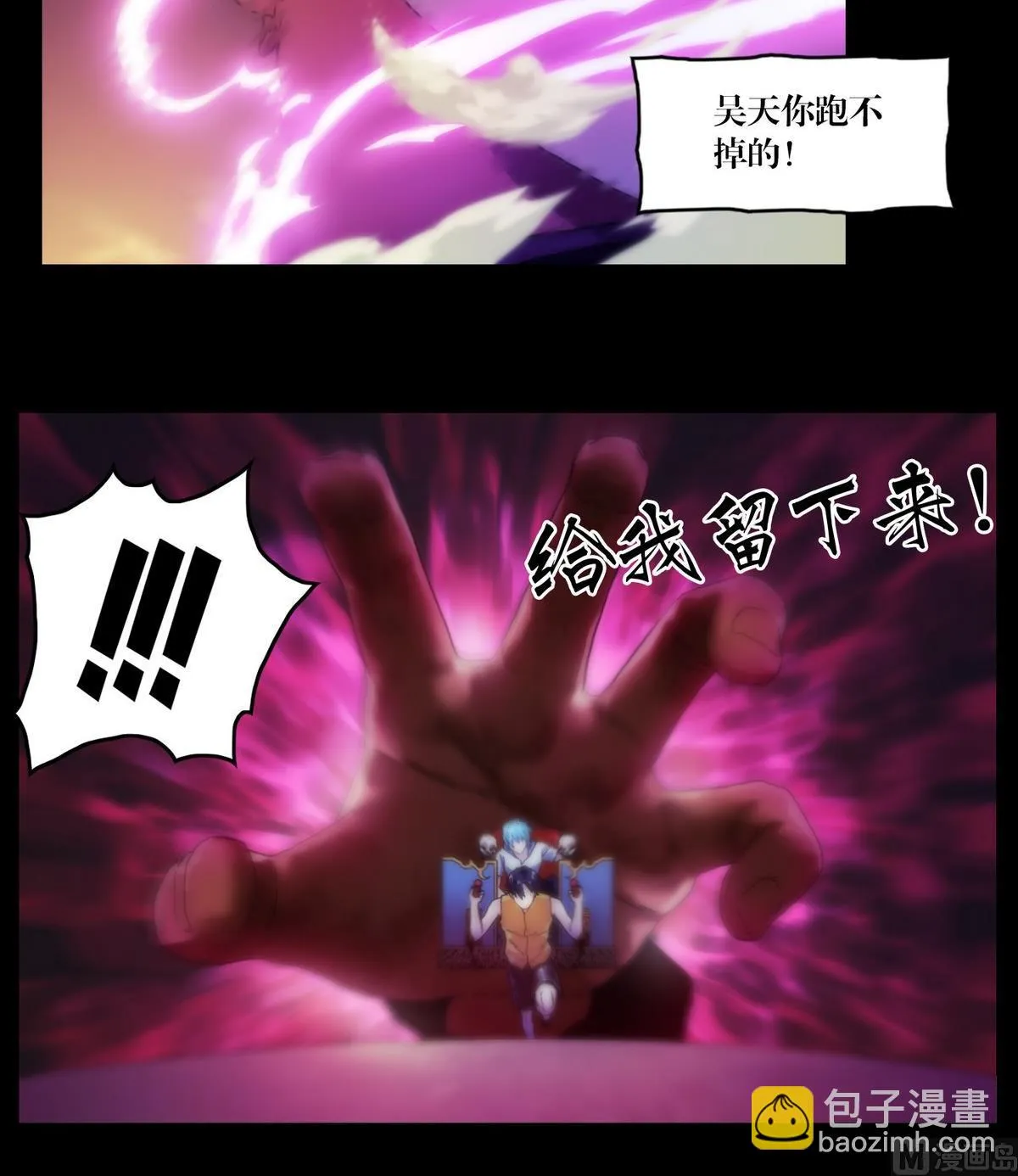 第128话还阳 第18页