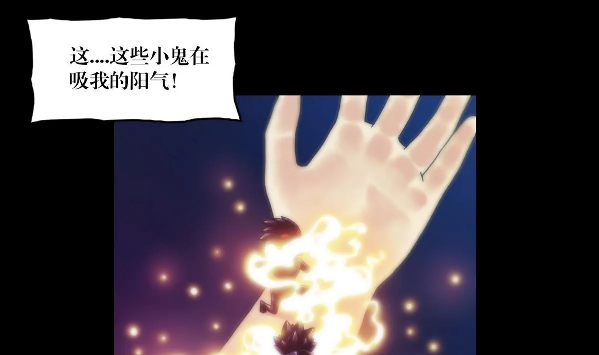 第127话做梦？ 第7页