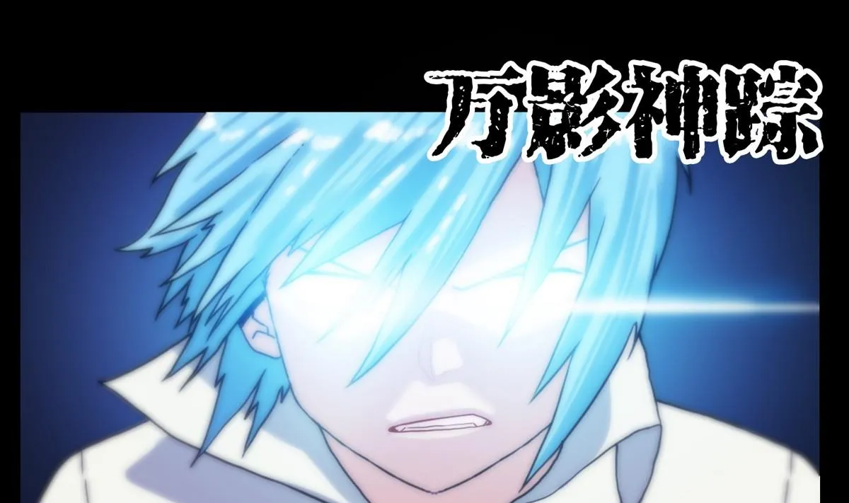 第126话修行 第13页
