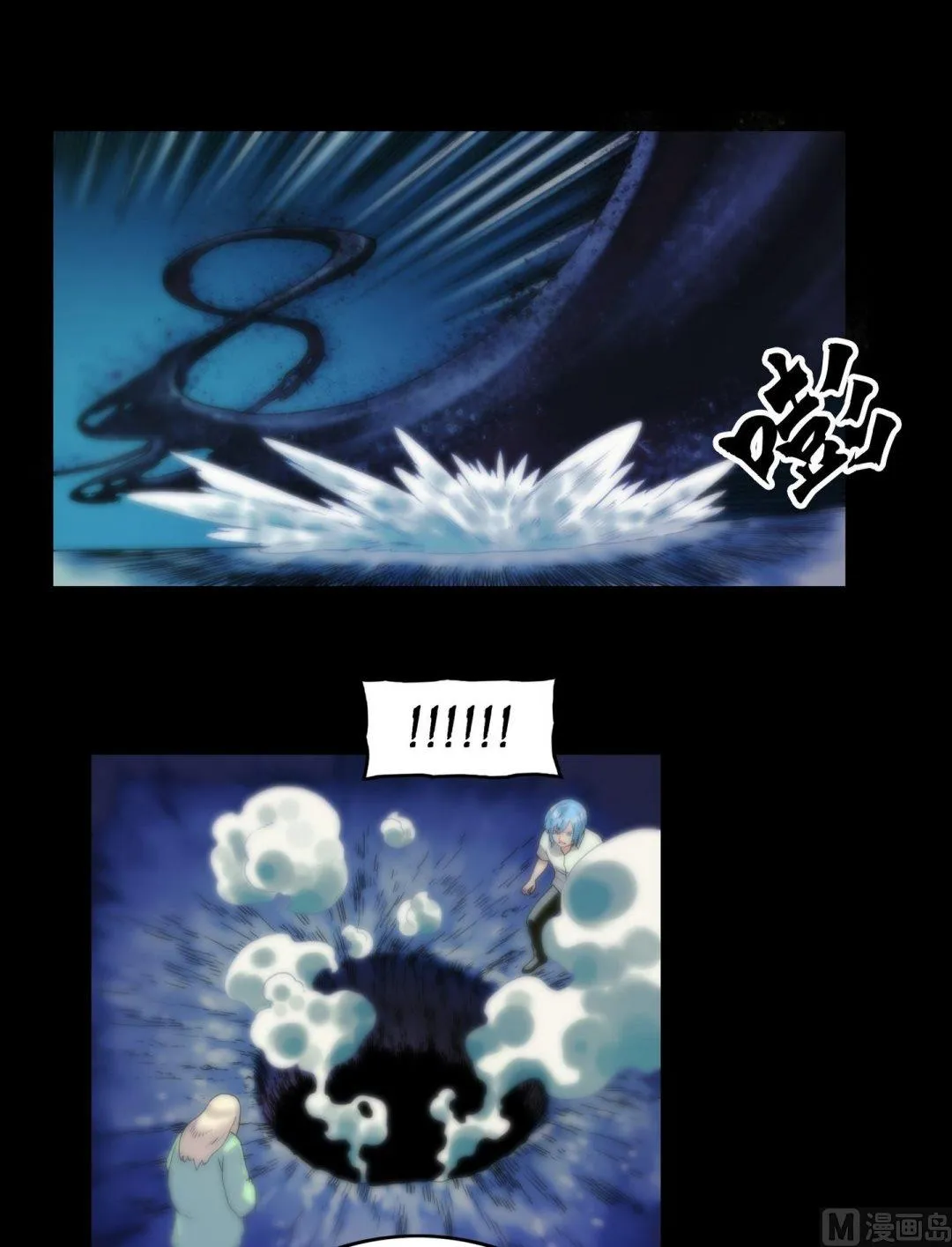 第114话钓灵三段法 第9页