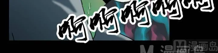 第22话 诡邻（七） 第7页