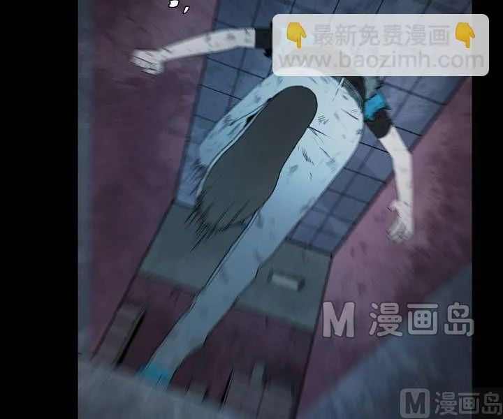 第29话 逃出升天（一） 第21页